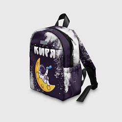 Детский рюкзак Киря космонавт отдыхает на Луне, цвет: 3D-принт — фото 2