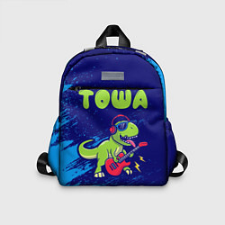 Детский рюкзак Тоша рокозавр, цвет: 3D-принт