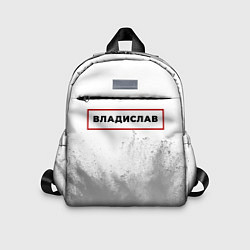 Детский рюкзак Владислав - в красной рамке на светлом, цвет: 3D-принт