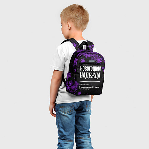 Детский рюкзак Новогодняя Надежда на темном фоне / 3D-принт – фото 5