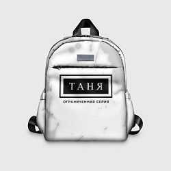 Детский рюкзак Таня: ограниченная серия, цвет: 3D-принт