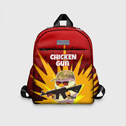 Детский рюкзак Chicken Gun - спецназ