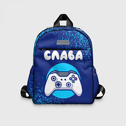Детский рюкзак Слава геймер, цвет: 3D-принт