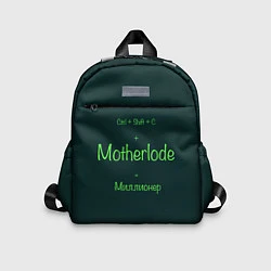 Детский рюкзак Чит-код motherlode, цвет: 3D-принт