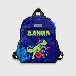 Детский рюкзак Данил рокозавр, цвет: 3D-принт
