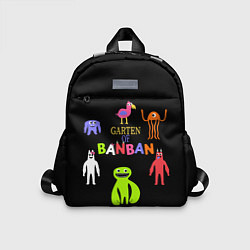 Детский рюкзак Детский сад Банбана персонажи