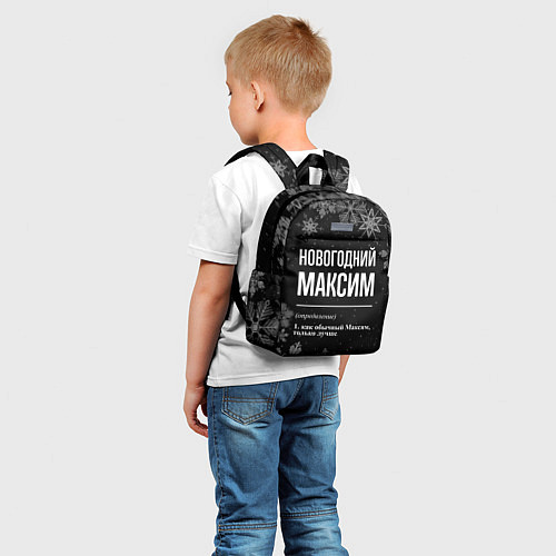 Детский рюкзак Новогодний Максим на темном фоне / 3D-принт – фото 5