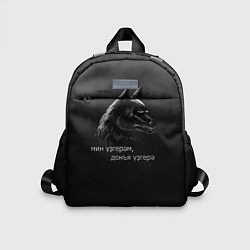 Детский рюкзак Темный волк, цвет: 3D-принт