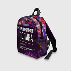 Детский рюкзак Праздничная Полина: фейерверк, цвет: 3D-принт — фото 2