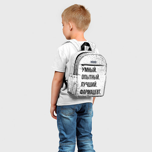 Детский рюкзак Умный, опытный и лучший: фармацевт / 3D-принт – фото 5