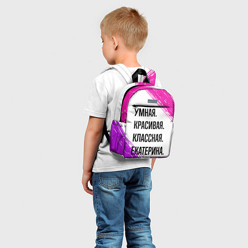 Детский рюкзак Умная, красивая и классная: Екатерина / 3D-принт – фото 5