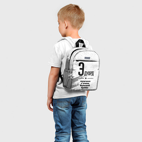 Детский рюкзак Эдуард мужчина ну с очень большой буквы / 3D-принт – фото 5