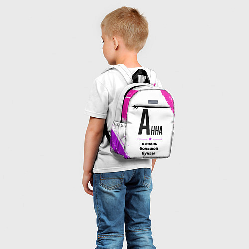 Детский рюкзак Анна ну с очень большой буквы / 3D-принт – фото 5
