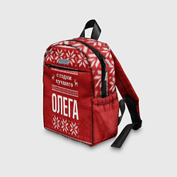 Детский рюкзак С годом лучшего Олега с оленями, цвет: 3D-принт — фото 2