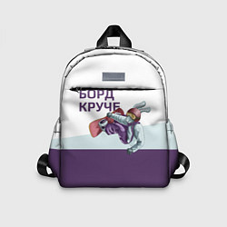 Детский рюкзак Борд круче