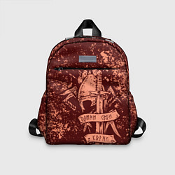 Детский рюкзак Руническая надпись - помни свои корни