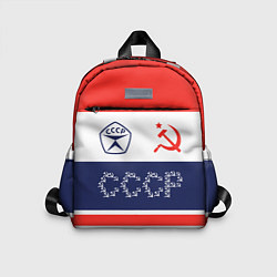 Детский рюкзак Советский союз - СССР