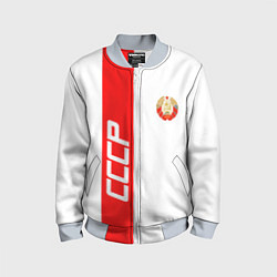 Детский бомбер СССР: White Collection