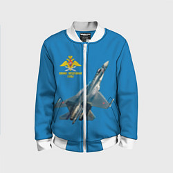 Бомбер детский ВВС, цвет: 3D-белый