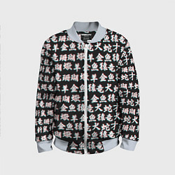 Детский бомбер ИЕРОГЛИФЫ ГЛИТЧ