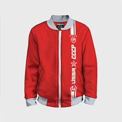 Детский бомбер СССР