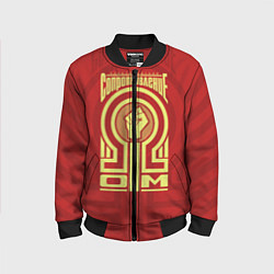 Бомбер детский Электрическое сопротивление, цвет: 3D-черный