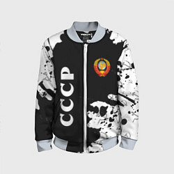 Бомбер детский СССР USSR, цвет: 3D-серый