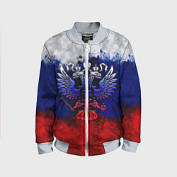 Детский бомбер Россия Russia Герб