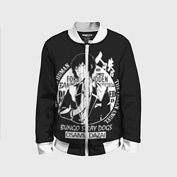 Детский бомбер Осаму Дазай Бродячие псы