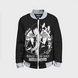 Детский бомбер Осаму Дазай Бродячие псы