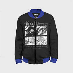 Детский бомбер Бродячие псы Ацуши и акутагава