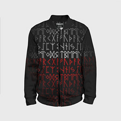 Детский бомбер Славянская символика Руны