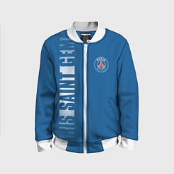 Бомбер детский PSG PARIS SAINT GERMAIN WHITE LINE SPORT, цвет: 3D-белый