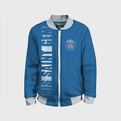 Бомбер детский PSG PARIS SAINT GERMAIN WHITE LINE SPORT, цвет: 3D-серый