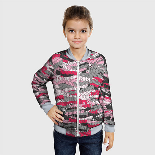 Детский бомбер Именной камуфляж Татьяна / 3D-Серый – фото 4
