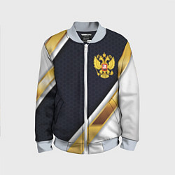 Детский бомбер Gold and white Russia