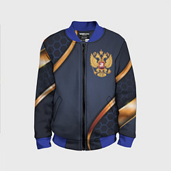 Детский бомбер Blue & gold герб России