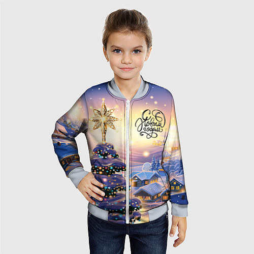 Детский бомбер Новогодняя елочка в деревне / 3D-Серый – фото 4