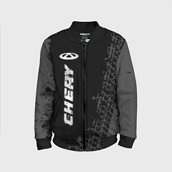 Детский бомбер Chery speed на темном фоне со следами шин: по-верт