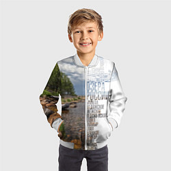 Бомбер детский Название озер России, цвет: 3D-белый — фото 2