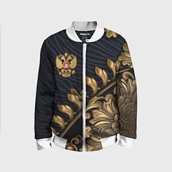 Детский бомбер Золотой герб России лепнина