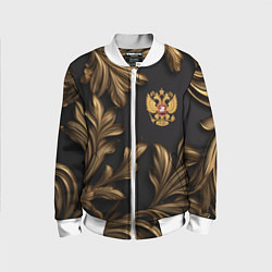 Бомбер детский Золотой герб России и узоры из листьев, цвет: 3D-белый