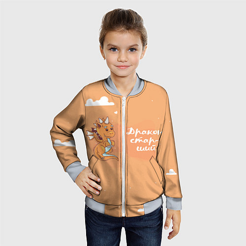 Детский бомбер Старший дракон / 3D-Серый – фото 4