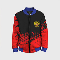 Детский бомбер Россия герб красные краски
