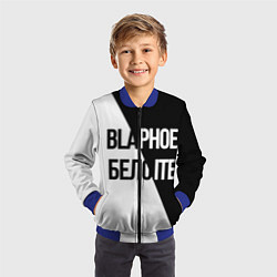 Бомбер детский Чёрное и белое, цвет: 3D-синий — фото 2