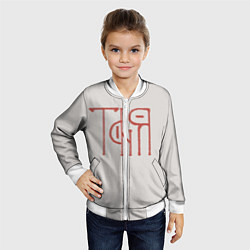 Бомбер детский Вязью Татьяна - красная надпись, цвет: 3D-белый — фото 2