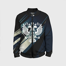 Детский бомбер Герб России Двуглавый орёл чёрно-синий