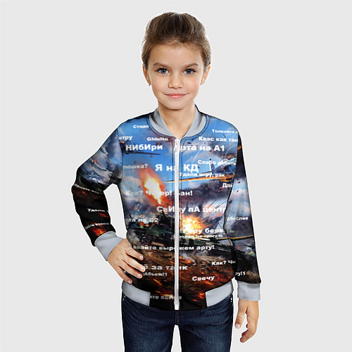 Детский бомбер Сленг геймеров танкистов / 3D-Серый – фото 4