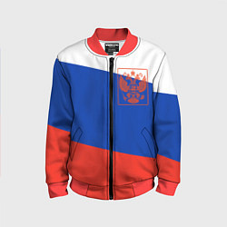 Детский бомбер Россия флаг с гербом