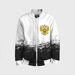 Бомбер детский Россия черно белые краски, цвет: 3D-белый